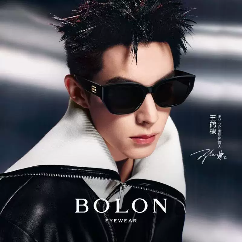 【王鹤棣同款】暴龙眼镜25新品猫眼潮搭太阳镜女偏光墨镜男BL3209