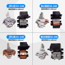 �~�X���A ���΁K�Ͼ��Ajbl16-120ƽ���珽�K���A�^���X���νӾ��A