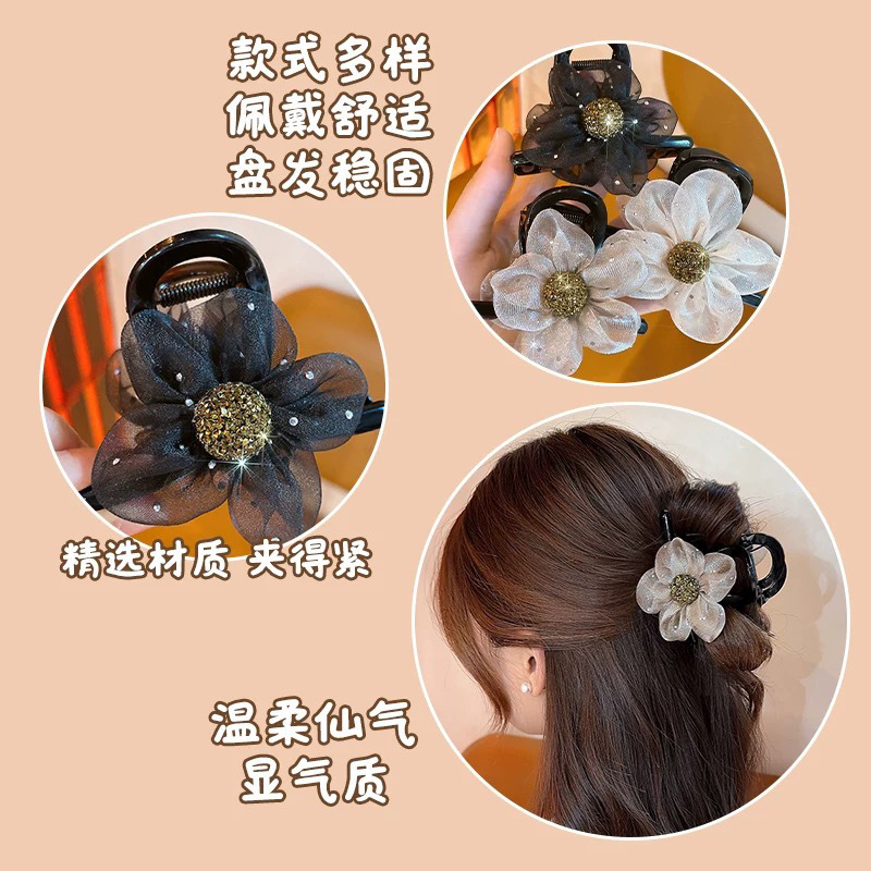 ラインストーンフラワーグリッターメッシュヘアピン新しいサメクリップ女性のハイエンドバブルヘアピンインターネットセレブホットスタイル|undefined