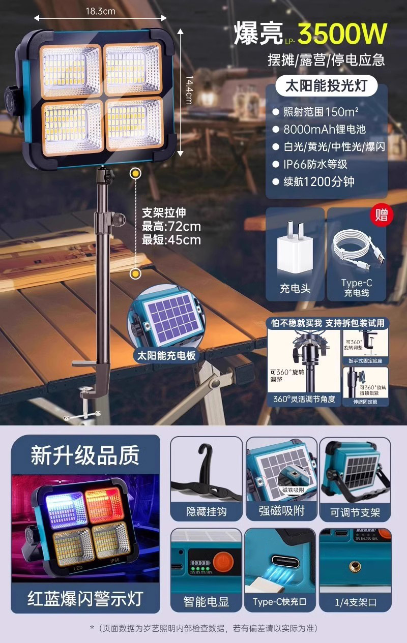 lámpara solar portátil de camping recargable lanzamiento lámpara de camping portátil al aire libre lámpara de emergencia móvil doméstica