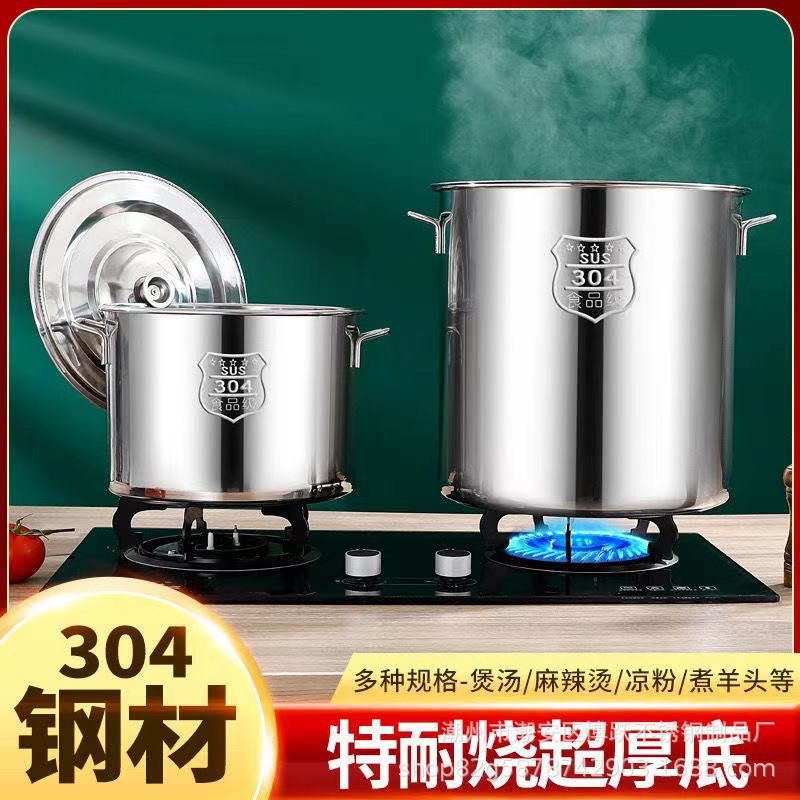 不锈钢桶 304大汤锅商用.jpg