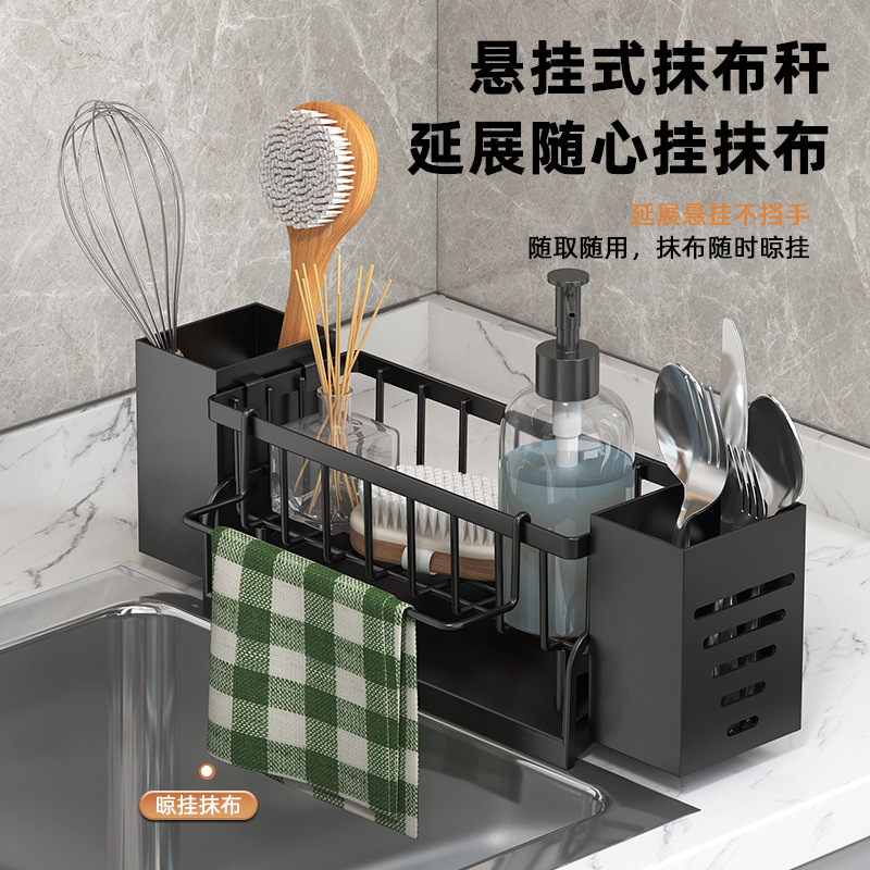 Cross-Border Kitchen Rag Storage Rack with Chopstick Barrel Dishwashing Liquid Sponge Dishwashing Brush Drain Rack Towel Storage Rack