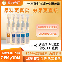 oem���ƴΒ����AҺ�{�~�Ĳ���������ؽM�zԭ����pdrn�Β����AҺ