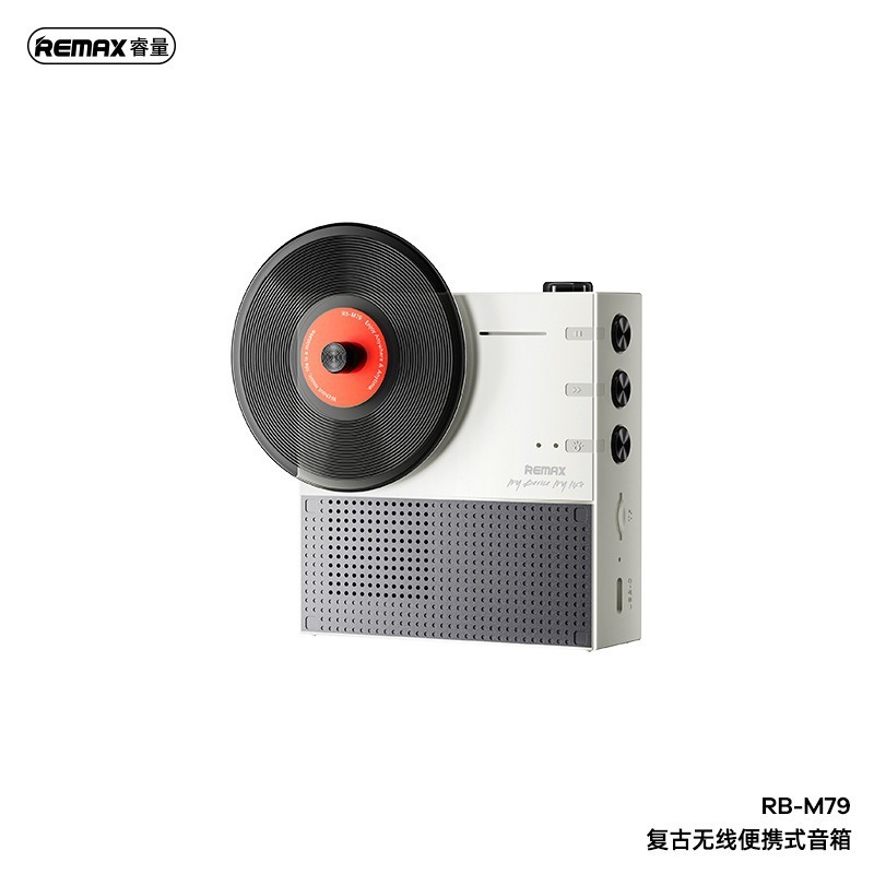 remax复古唱片经典设计360°环绕立体音效大电池长续航蓝牙音响|undefined