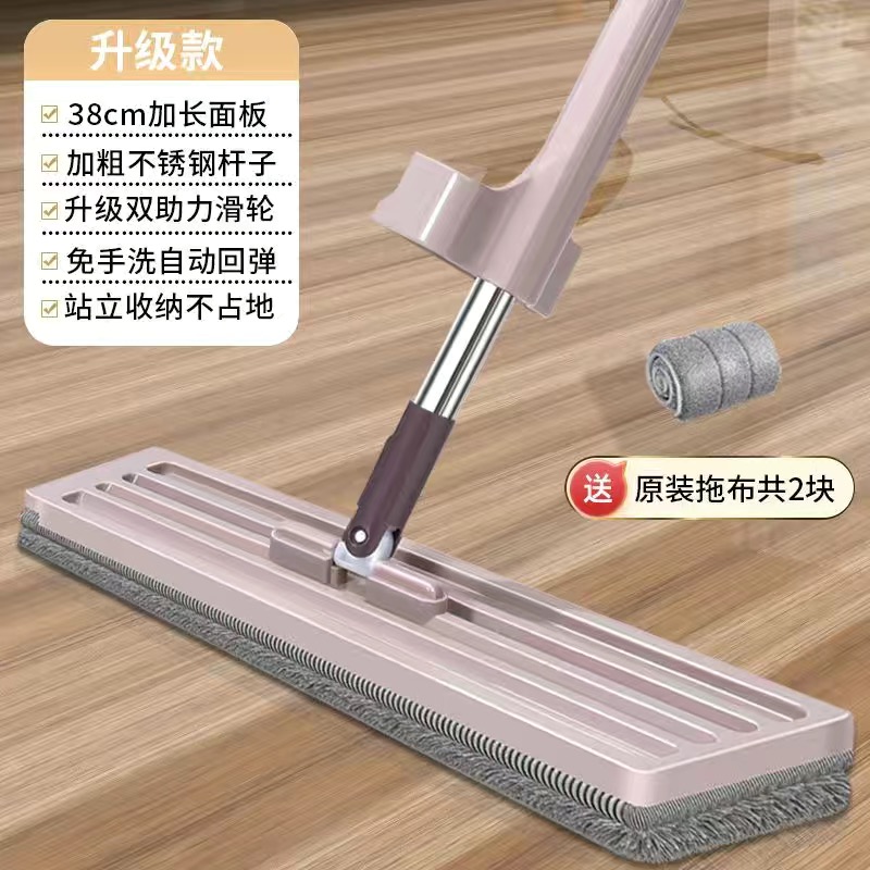 업그레이드 모델 [38cm 패널] + 천 총 2장