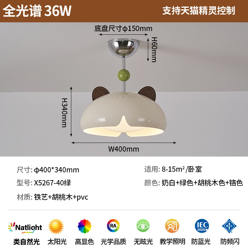 卧室灯现代奶油风主卧吸顶灯中古风儿童房卡通护眼卡通创意吸顶灯|undefined