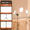 [Internet celebrity anchor five-light set 1]