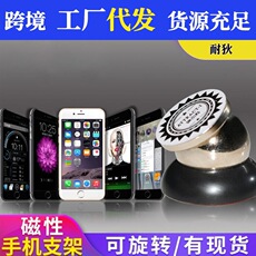 厂家直销批发汽车通用磁性吸附多功能车载手机架车用手机磁铁支架 19 cylinder car portable air pump mini tire air pump car 12v air pump car air pump