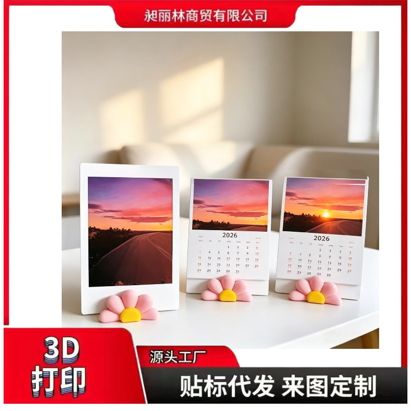 Cross-Border New Product 3D Printed Daisy Photo Holder Desktop Ornament Photo Frame Plastic Ornament Photo Stand Wholesale in Stock