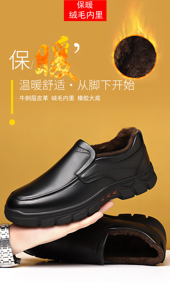 Giày bông lười nam lót lông giữ ấm, giày da công sở mũi tròn đế cao su — PZ3335-1 lót nhung màu nâu, PZ3335-1 lót nhung màu đen chi tiết 2