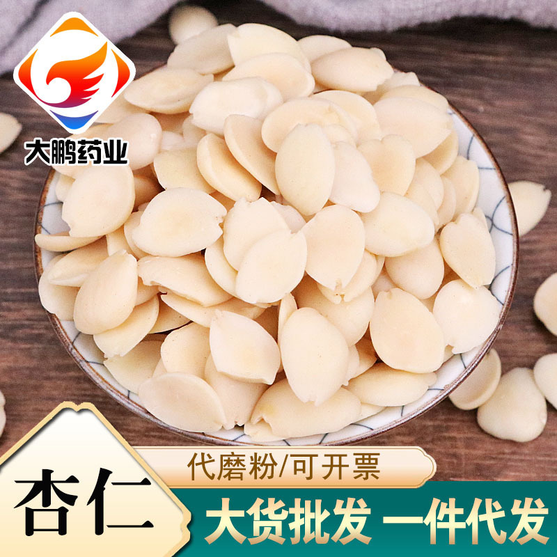 Wholesale of Peeled Almonds, Sweet Almonds, Bitter Almonds, Southern Almonds, Northern Almonds, and Almonds with Skin Wholesale of Peeled Almonds, Sweet Almonds, Bitter Almonds, Southern Almonds, Northern Almonds, and Almonds with Skin