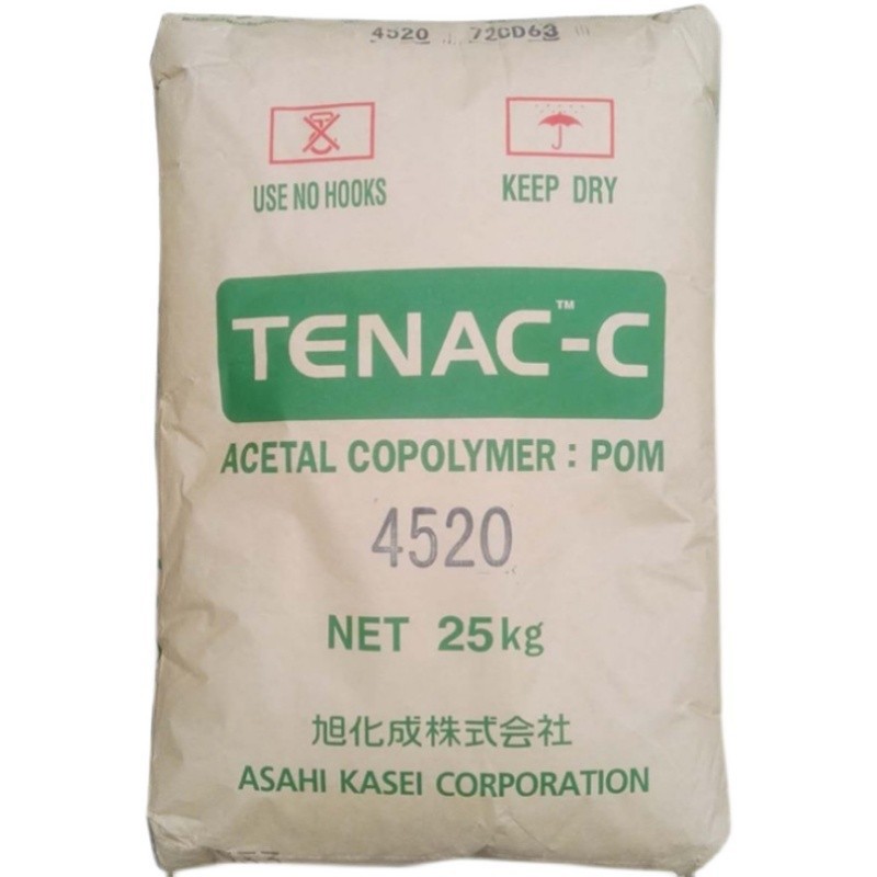 注塑POM日本旭化成4520注塑汽车应用工业机械耐高温耐磨pom粒子