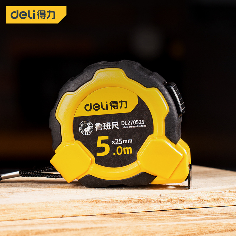 得力DL270525鲁班尺正宗5米风水尺钢卷尺米尺测量尺盒尺尺子