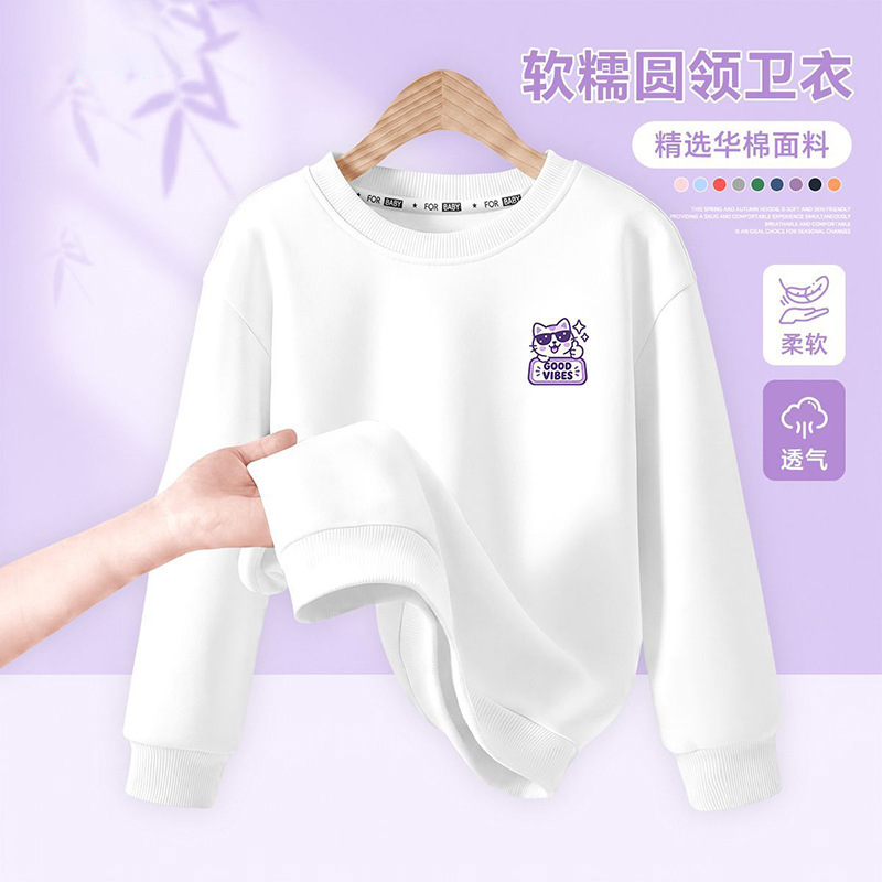 Girls' base shirt, children's stylish and fashionable autumn 2026 new sweatshirt, girls' sports casual top Girls' base shirt, children's stylish and fashionable autumn 2026 new sweatshirt, girls' sports casual top