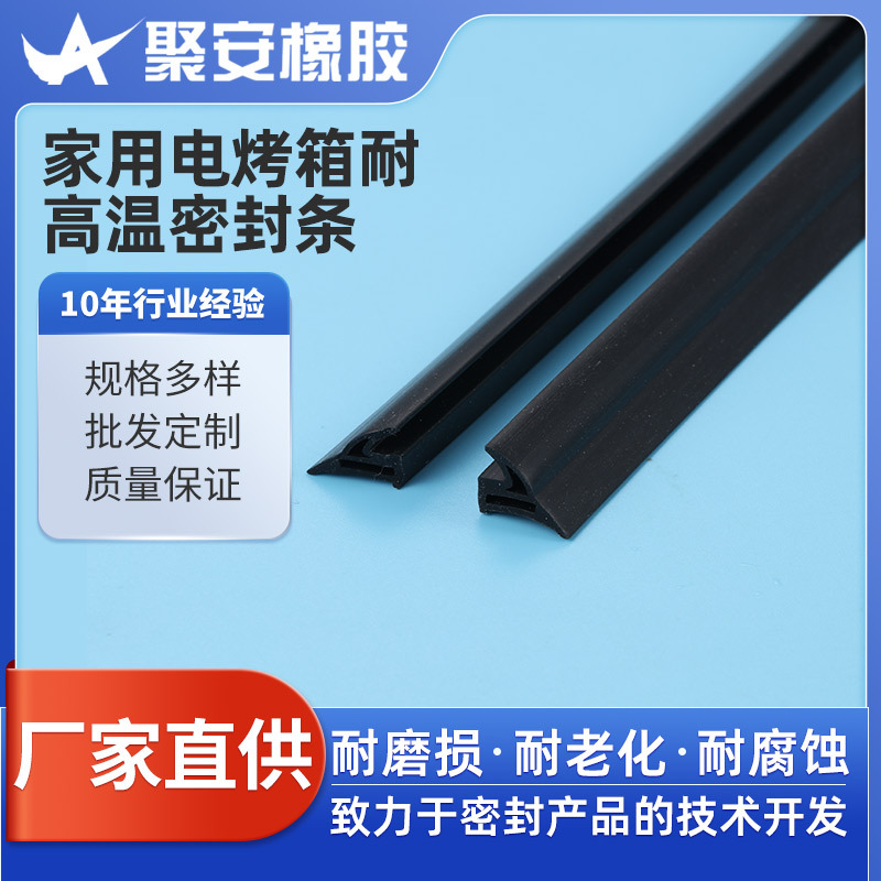 厂家直销三元乙丙橡胶条 硅胶发泡条密实橡胶条黑色减震橡胶条