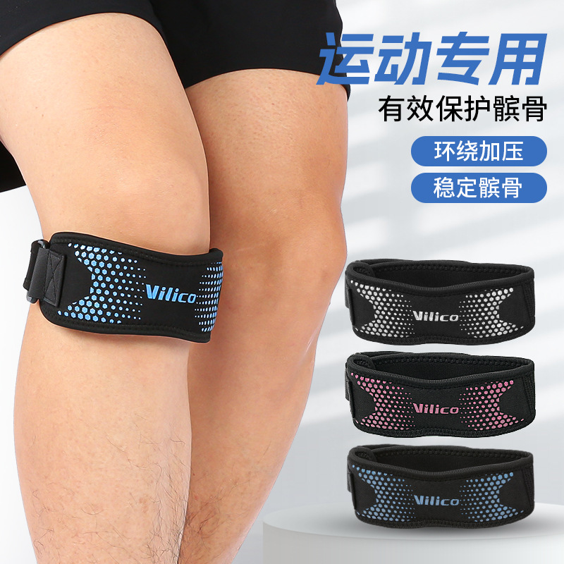 Rodillera con soporte para rótula para hombre, absorción de impactos EVA, deportes al aire libre, correr, ciclismo, fitness, protección de menisco para mujer y hombre.