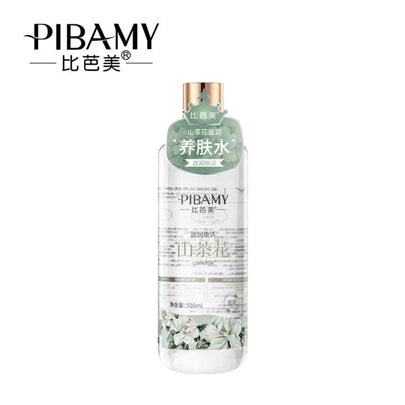 比芭美山茶花盈润焕活养肤水补水保湿舒缓平衡控油湿敷爽肤水喷雾|undefined