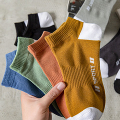 Summer and Autumn New Anti-Odor Socks for Men, Short Socks with Light Mouth, Low Top, Waist-Binding Retro Color, Student-Friendly Breathable Cotton Ship Socks