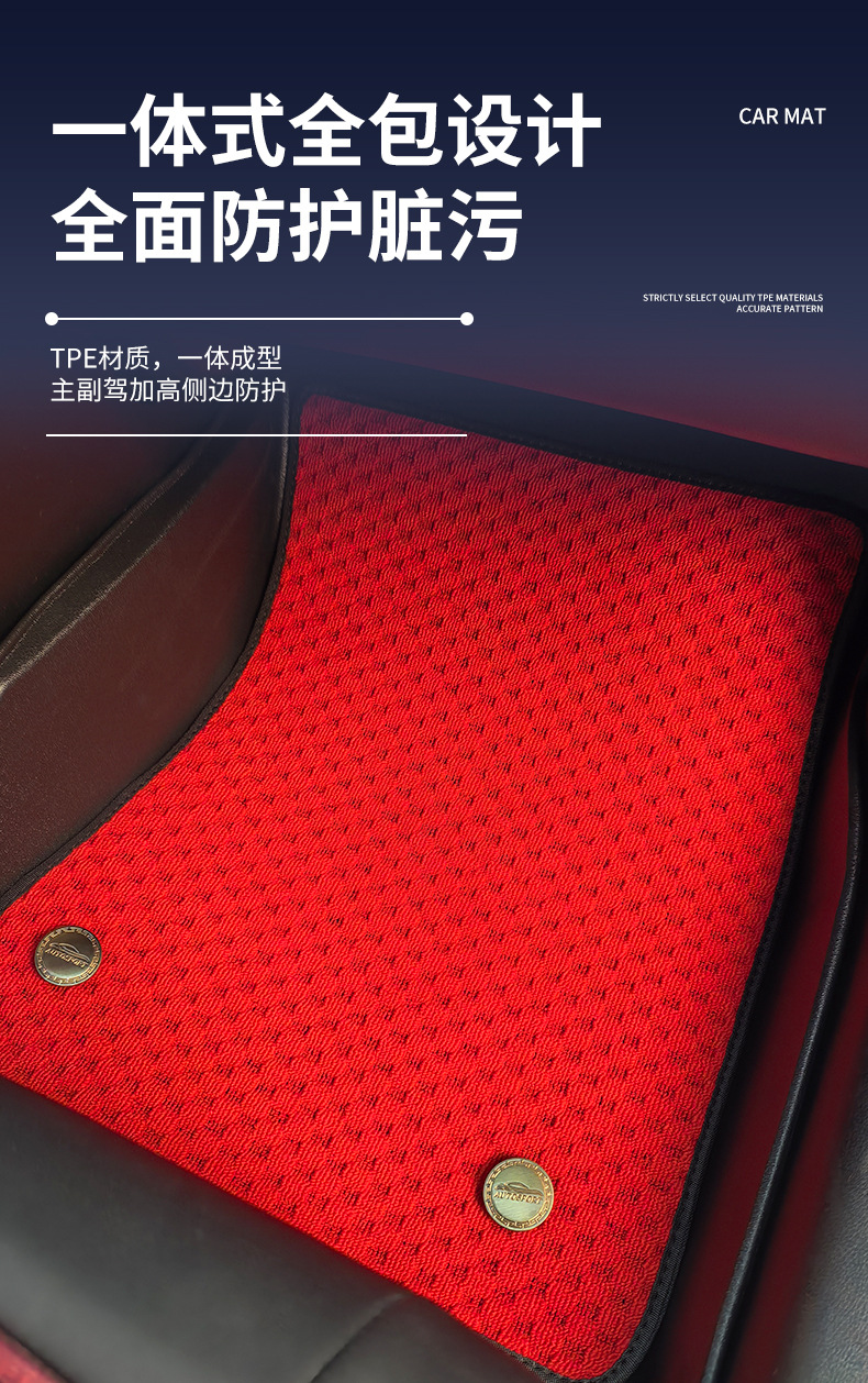 BYD Qin full series car floor mats, full coverage model, Song large coverage car carpet, Tang double-layer detachable mat