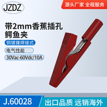 J.60028* 2mm�yԇ�A β����2mm�㽶��� 2mm�~�A