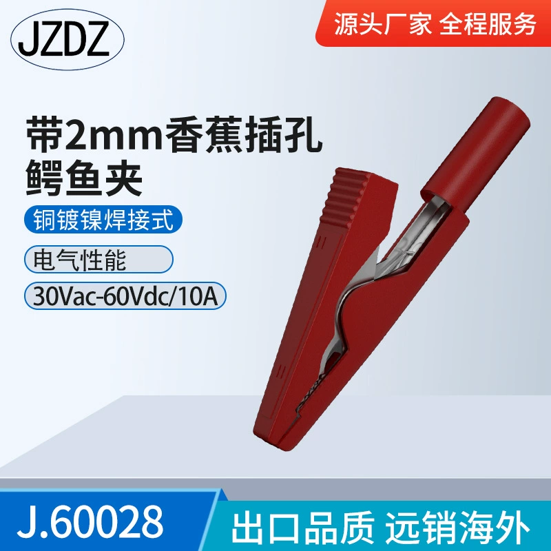 J.60028*2 мм тестовый зажим хвост с зажимом для рыбы 2 мм банан Джек 2 мм