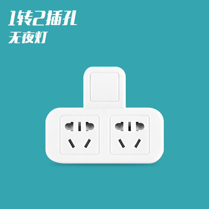 1 a 2 sin interruptor