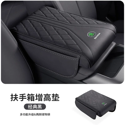 Suitable for Skoda Superb, Kodiaq GT, Kamiq, Karoq, and Octavia center console armrest pad, heightening pad (Armrest box pad) - skoda-side-pocket-armrest-box-with-heightening-pad-classic-black-1-piece