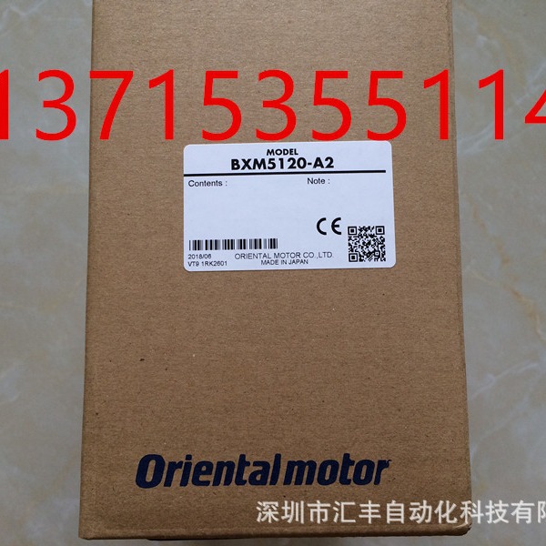 代理OM东方马达电机  BXM5120-A2  BAT01B