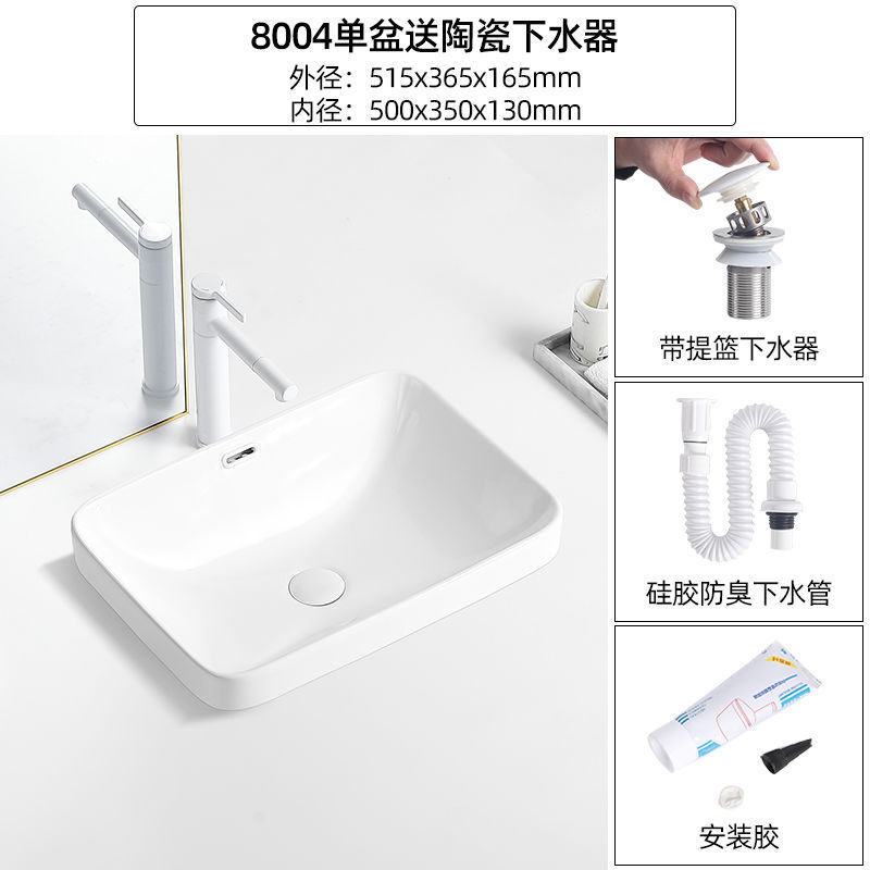 台中盆半埋め込み式陶磁器台盆家庭用洗面器ベランダトイレ長方形楕円形洗面器|undefined