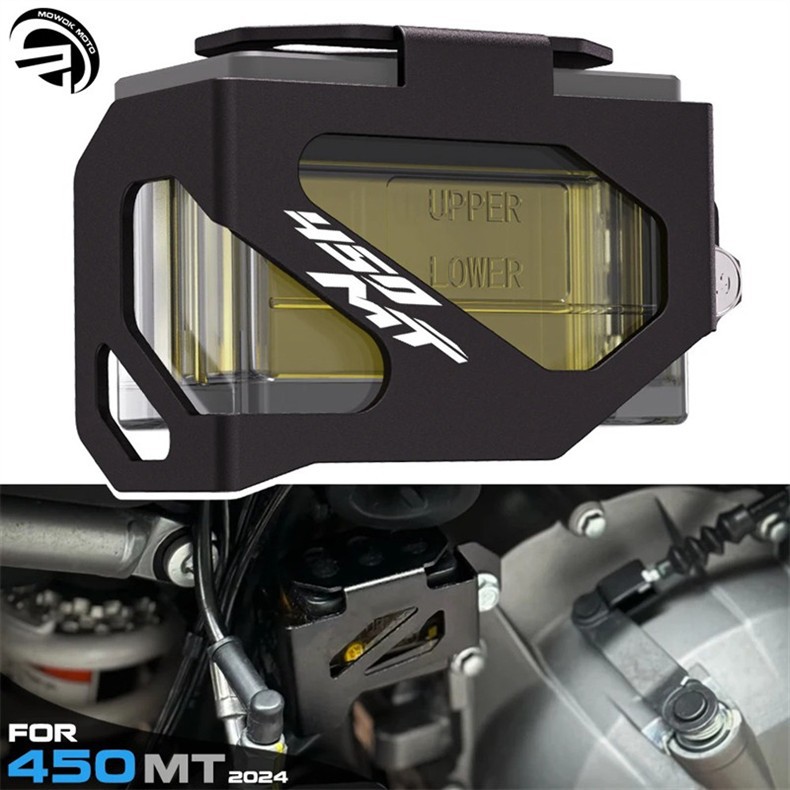Suitable for Chunfeng 450Mt 450Sr 450Nk 24-25 Model Years Modified Cnc Rear Brake Fluid Reservoir Protective Anti-Theft Cover