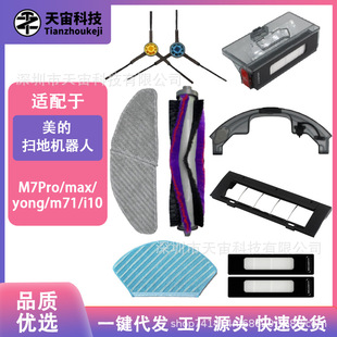 �m�����ĒߵؙCM7/max/yong���M71/i10���Lˢ�V�WĨ�ϲ�ˮ��m��
