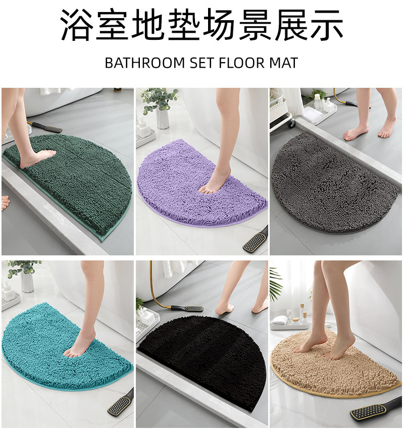 半圆雪尼尔地垫详情-新_02