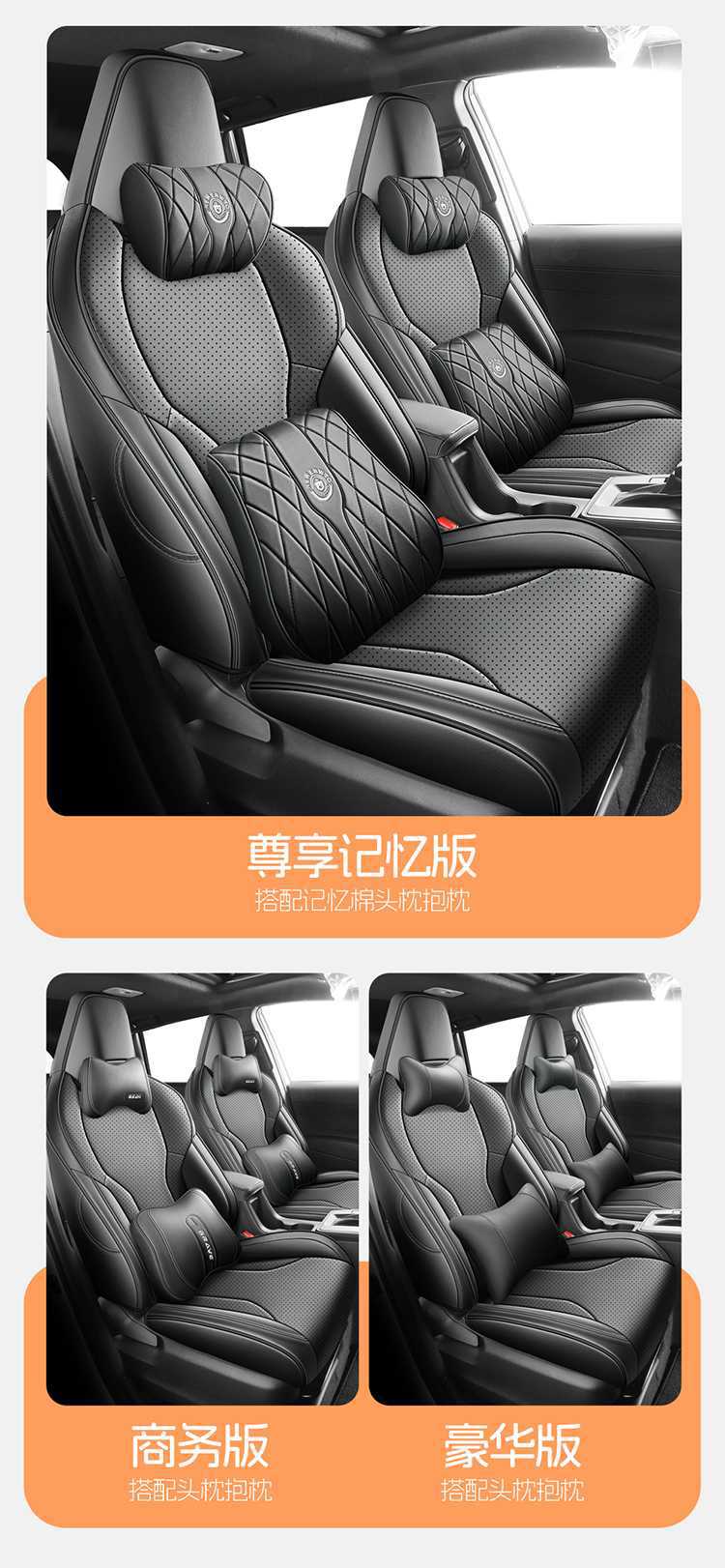26 models of Toyota Corolla leather seat covers, breathable perforated full-cover special all-season seat cushions for gasoline cars