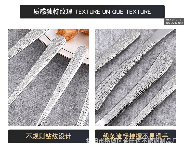 钻纹餐具_04.jpg