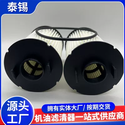 Oil filter 8W936A692Ac Oil Filter Is
