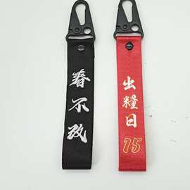 厂家直销现货织带钥匙扣摩托车汽车钥匙扣挂件个性鹰嘴钥匙扣