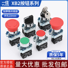 XB2o_PٰʽͣioĢ^λcԴֹͣ