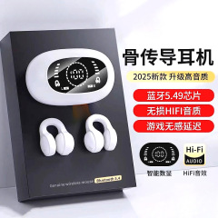 柏林之声2025新款夹耳式骨传导运动跑步降噪高音质长续航蓝牙耳机