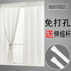 Shalian wholesale Expansion bar Punch holes install curtain Expansion bar Impervious Net curtains a living room partition White yarn