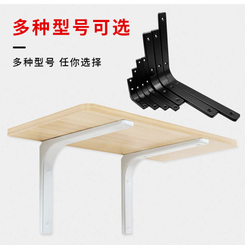 Fulan curved 90-degree triangle bracket shelf rack wall rack stainless steel partition display support rack direct sale