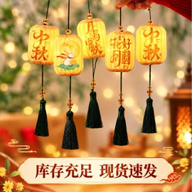 节庆用品;灯笼;扇子