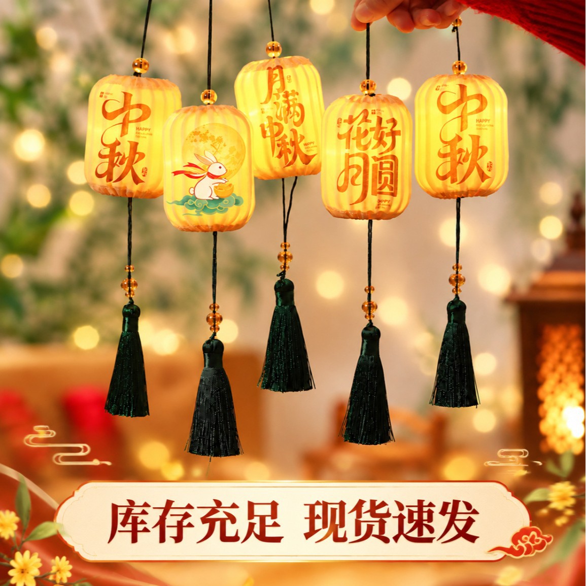 Mid-Autumn Festival small lantern pendants, National Day decorations, Chinese-style ancient lanterns, scenic area holiday national-style decorations, glowing lanterns
