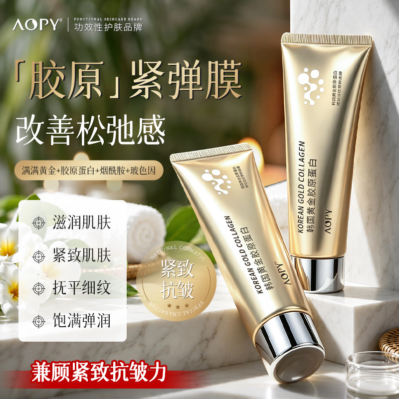 AOPY Korean Gold Collagen Lifting and Wrinkle-Reducing Facial Mask, Gold Peel-Off Mask, PDRN Application Mask