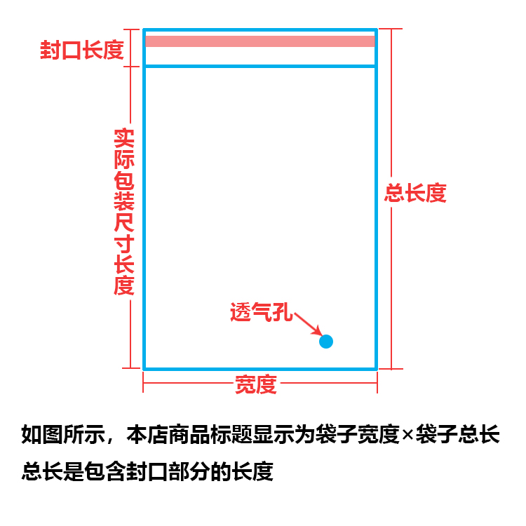 促销28*40CMOPP不干胶自粘袋 T恤衫衬服装包装 100个量大优惠E18