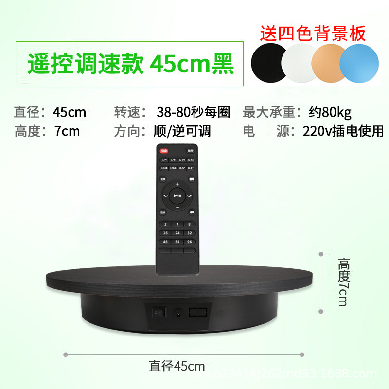 45cm de control remoto 80kg negro