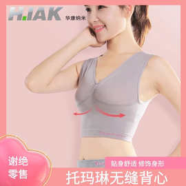无缝灰色背心托玛琳负离子美体薄款内衣功能批发显胸小中年适用