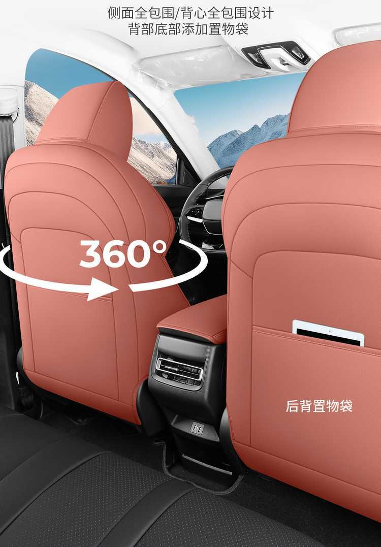 Suitable for 26 models of Changan CS75 PRO, these are all-inclusive, all-season seat covers designed for interior modification and as car seat cushions