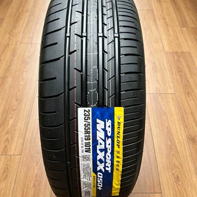 Dunlop tires 155 205 Off-road şinlər