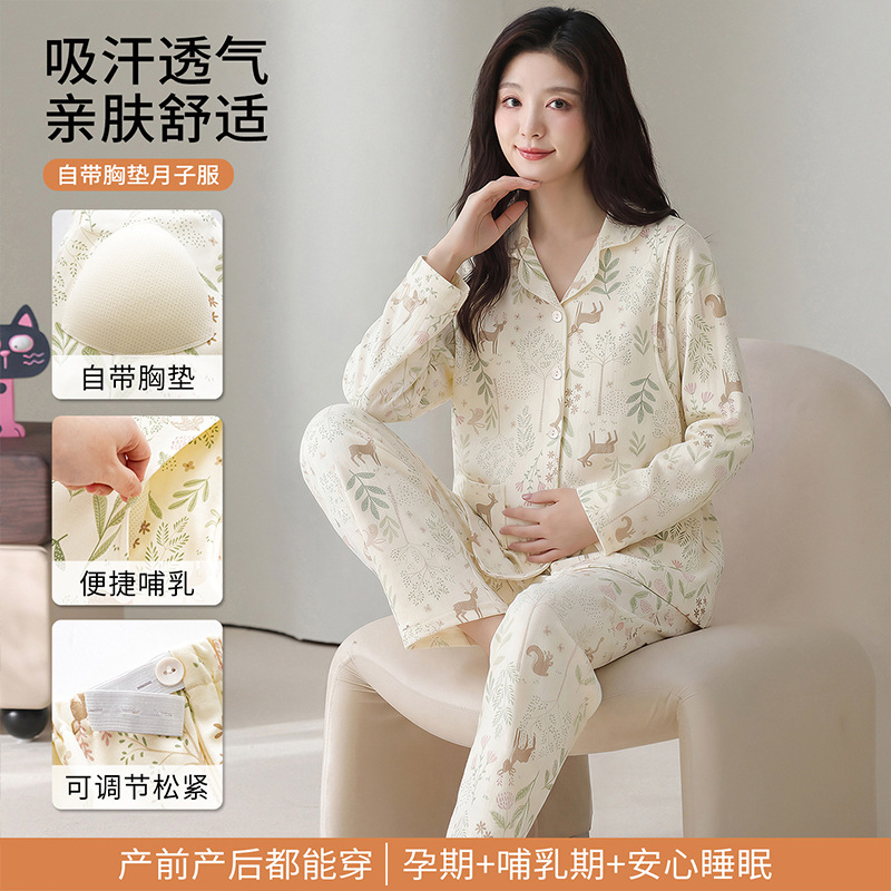 Antibacterial postpartum clothing with chest pads for autumn and winter, pure cotton long-sleeve maternity postpartum nursing and confinement all-cotton pajamas Antibacterial postpartum clothing with chest pads for autumn and winter, pure cotton long-sleeve maternity postpartum nursing and confinement all-cotton pajamas