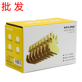 TP-LINK gold-plated 8-core EH601 monitoring network cable CAT6a Gigabit six RJ45 unshielded Crystal Head